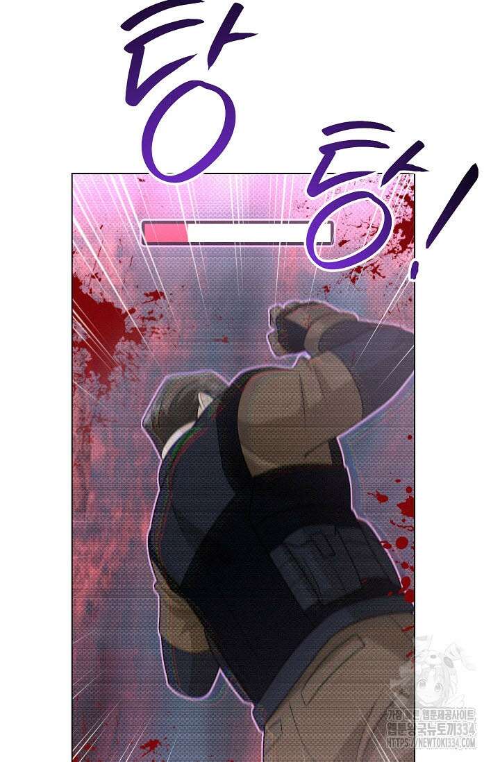 로켓 사이언스 러브 21화 86