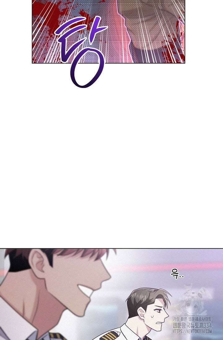 로켓 사이언스 러브 21화 87