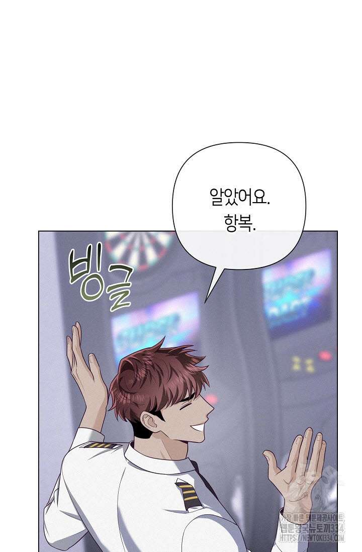 로켓 사이언스 러브 21화 98