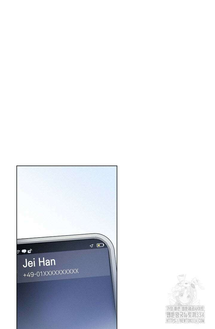 로켓 사이언스 러브 21화 107