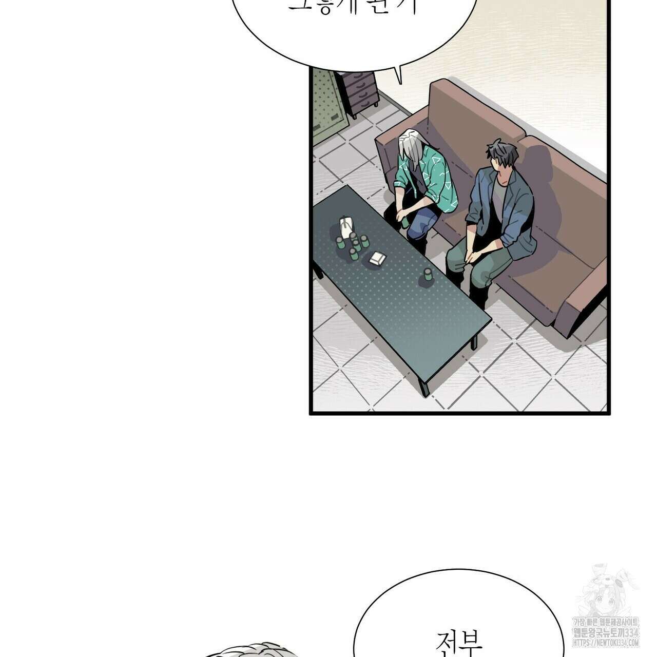 저주를 처벌하는 법 12화 3