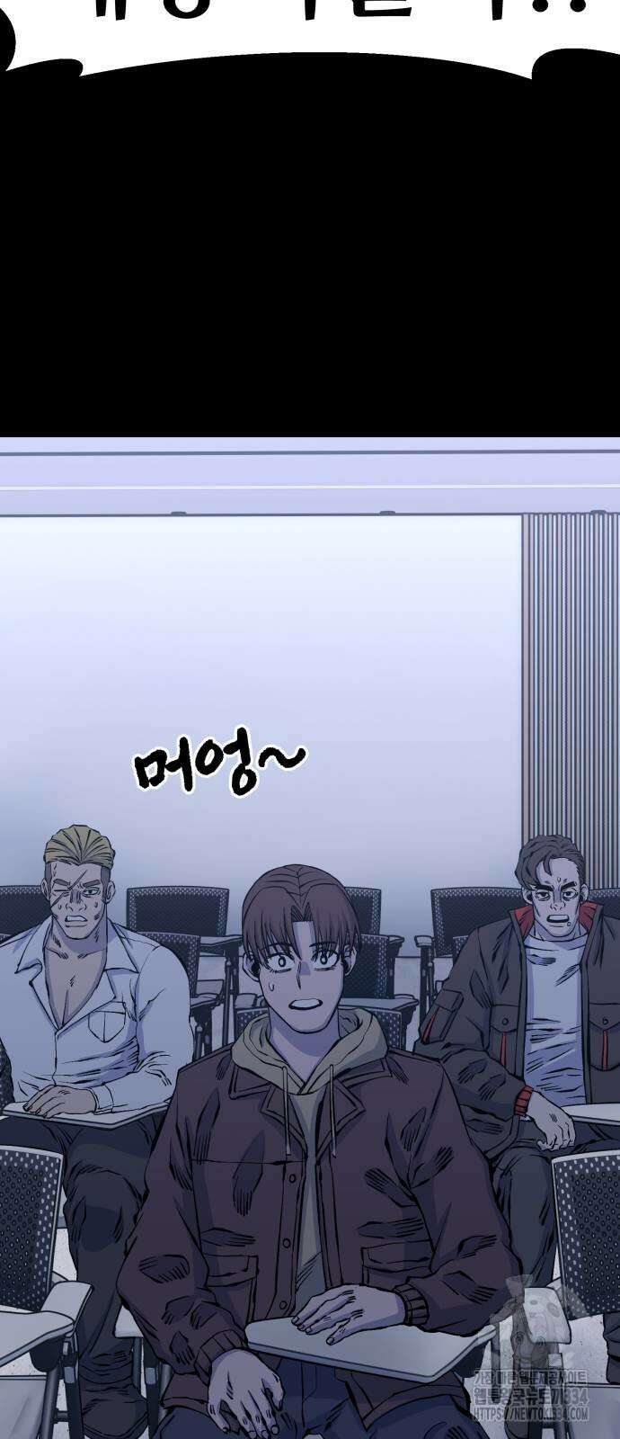 암살청과 9화 10