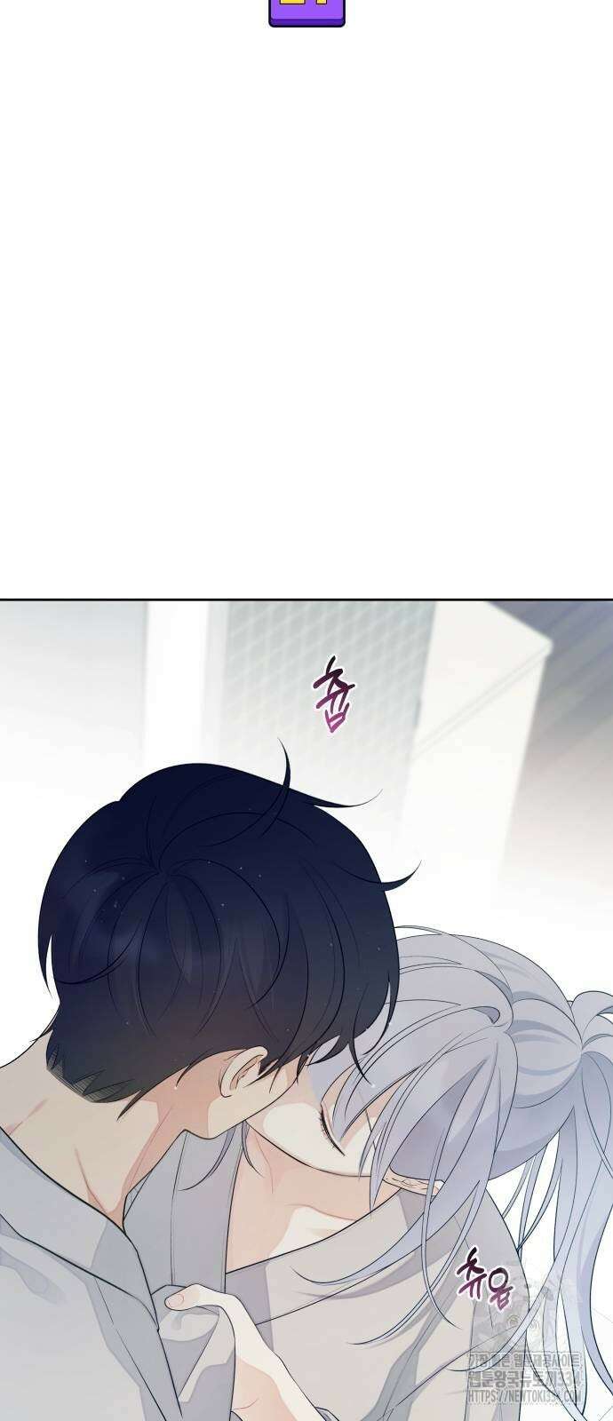 어디까지 괜찮아? 27화 7