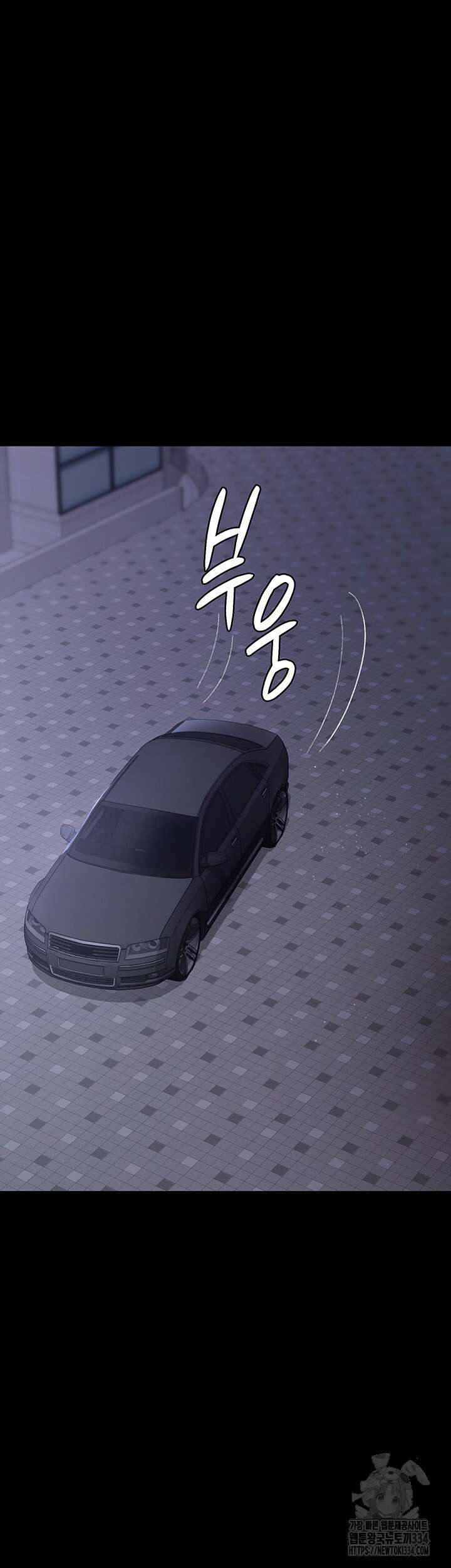 야간병원 48화 2