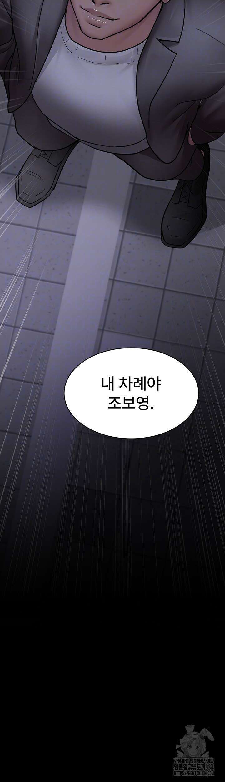 야간병원 48화 6