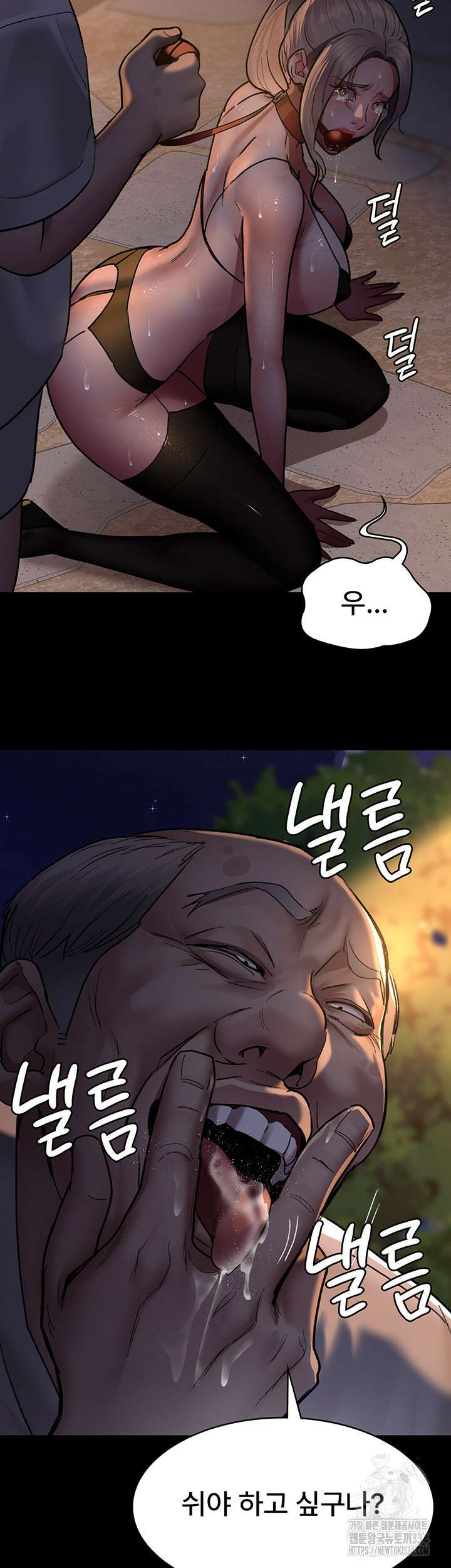 야간병원 48화 17