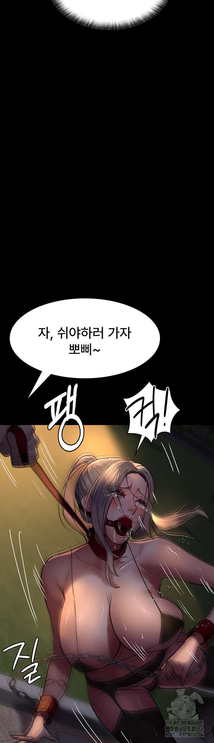 야간병원 48화 19
