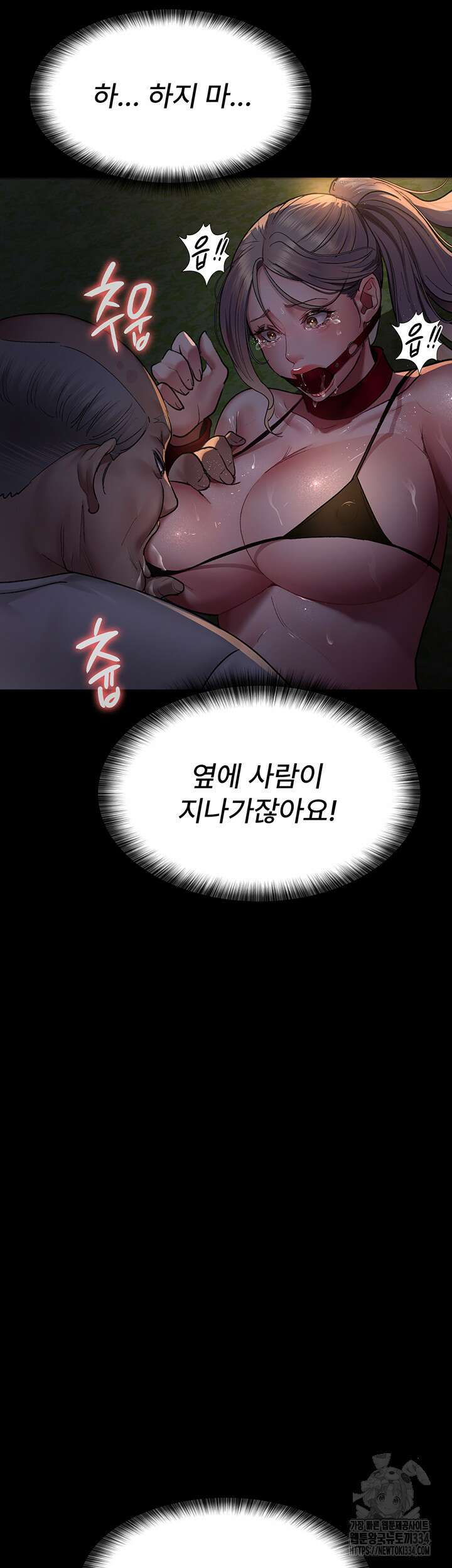 야간병원 48화 31