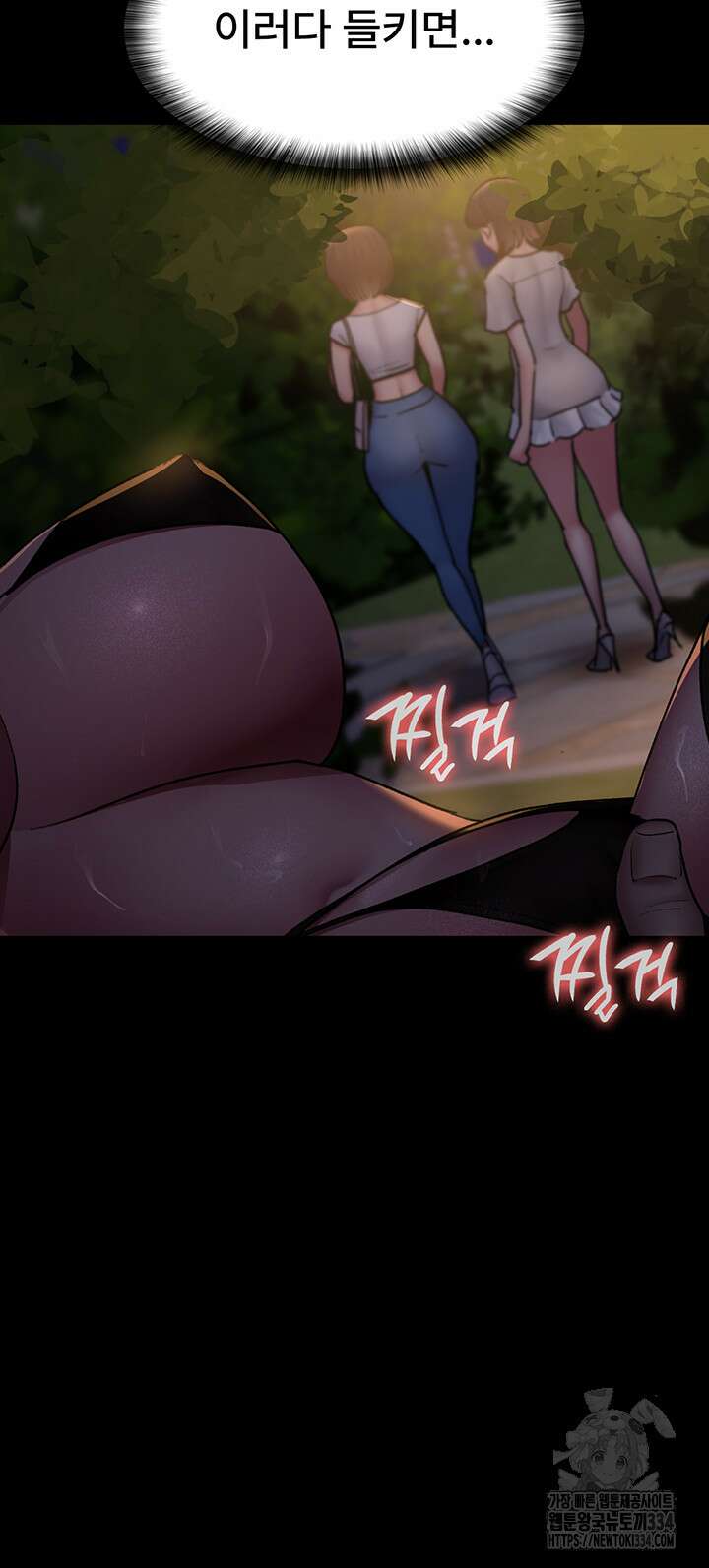 야간병원 48화 32