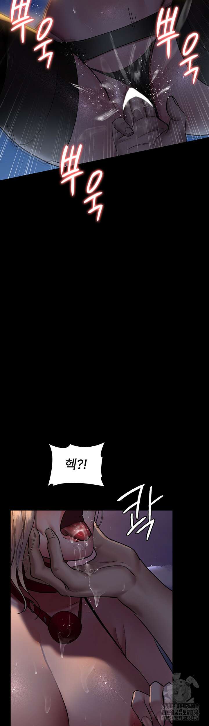 야간병원 48화 43