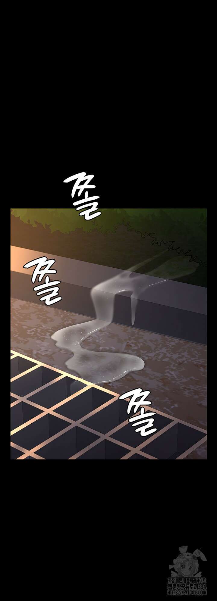 야간병원 48화 51