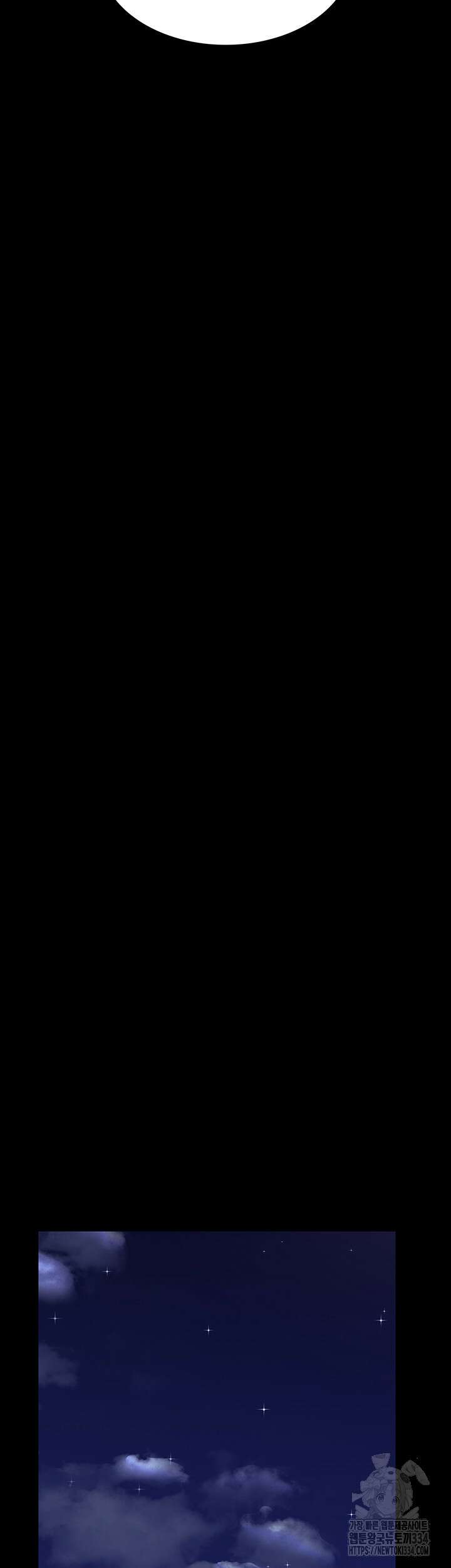야간병원 48화 54