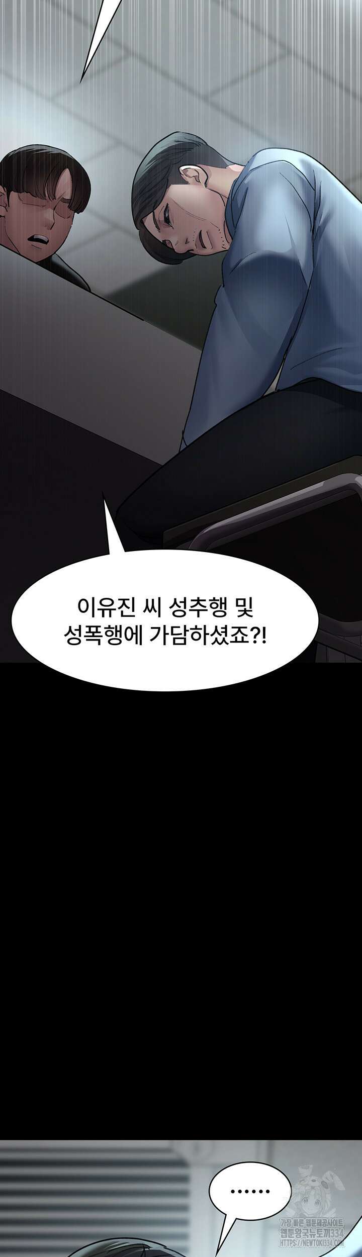 야간병원 48화 57