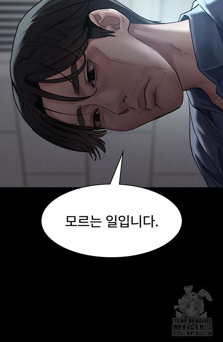 야간병원 48화 58