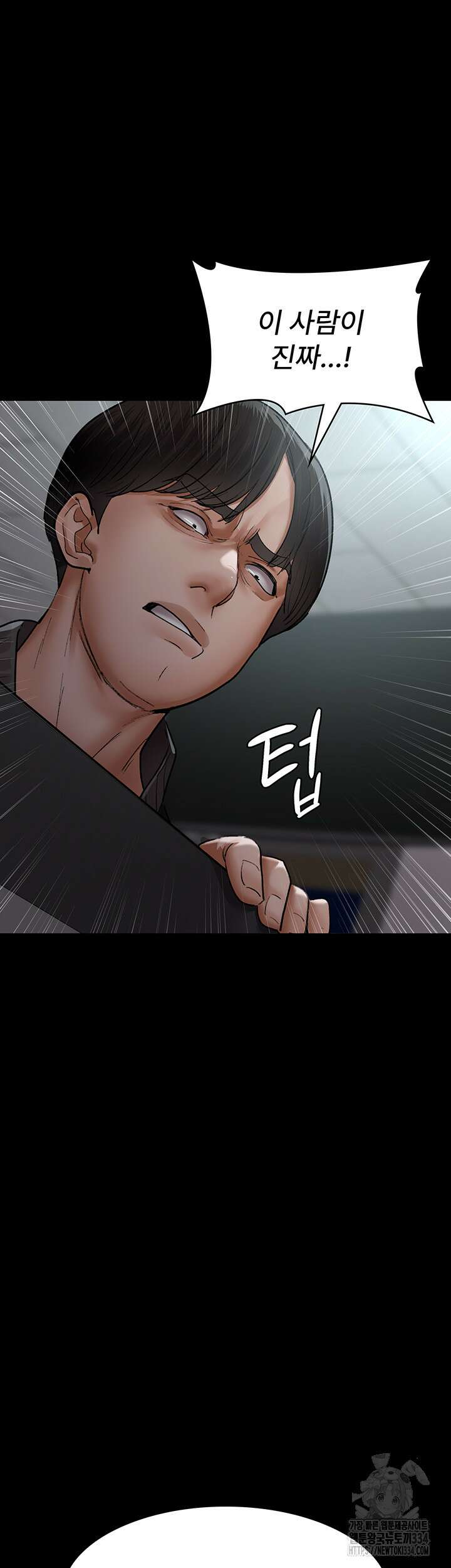야간병원 48화 59