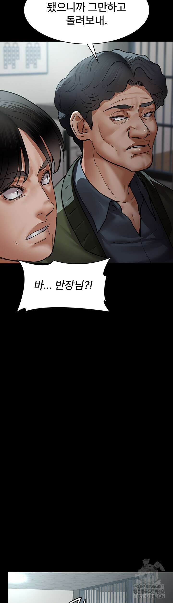 야간병원 48화 60