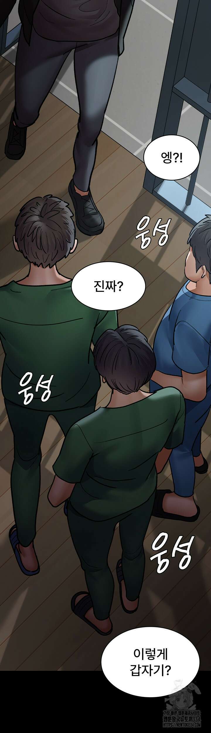 야간병원 48화 63