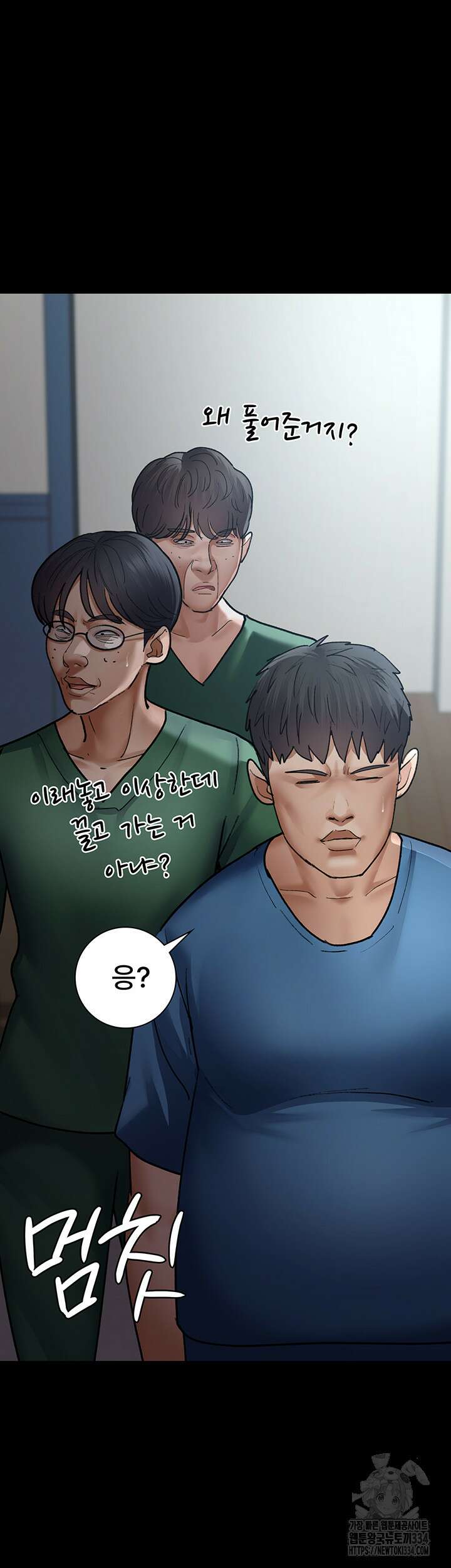 야간병원 48화 64