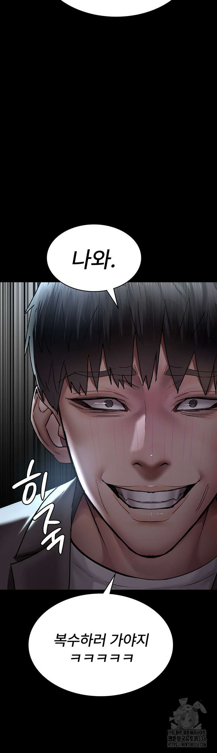 야간병원 48화 68