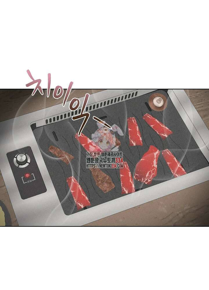 엘리베이터 안에서 37화 1