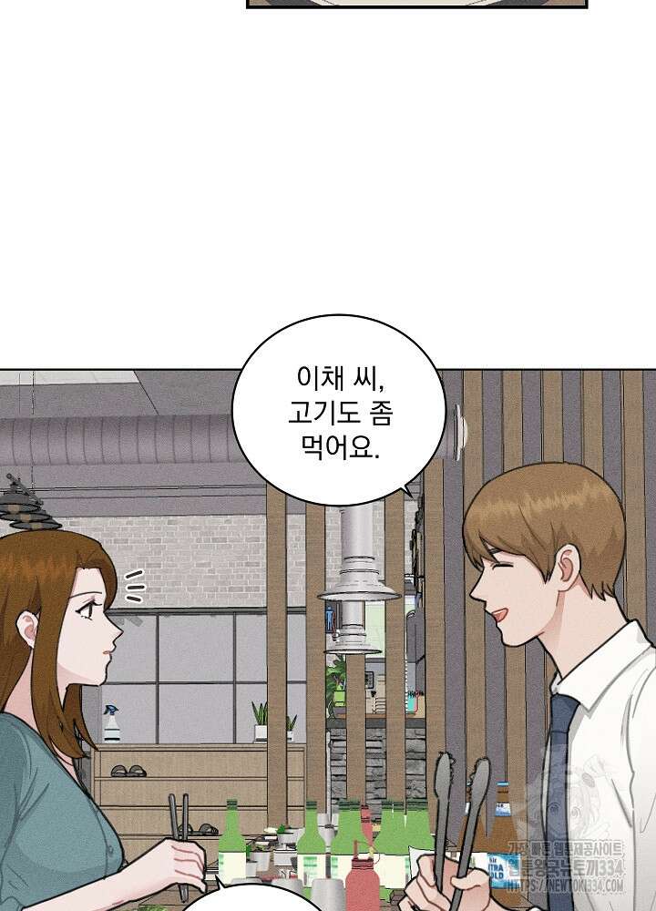 엘리베이터 안에서 37화 5