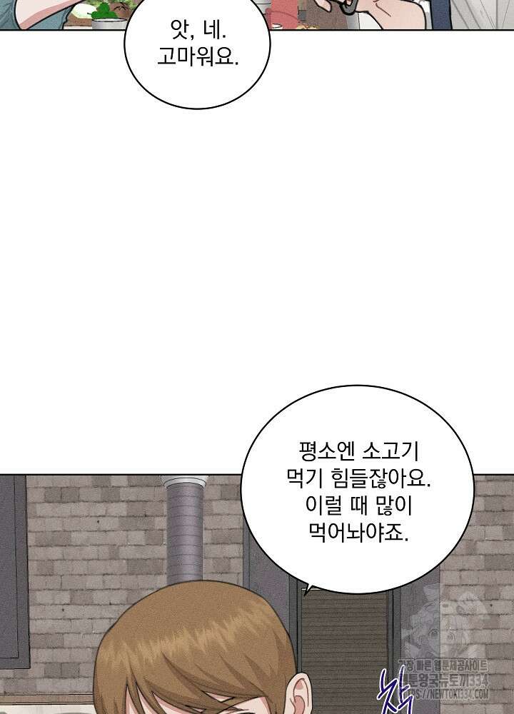 엘리베이터 안에서 37화 6