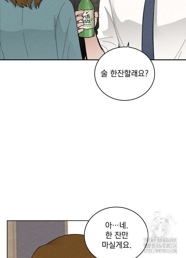 엘리베이터 안에서 37화 15