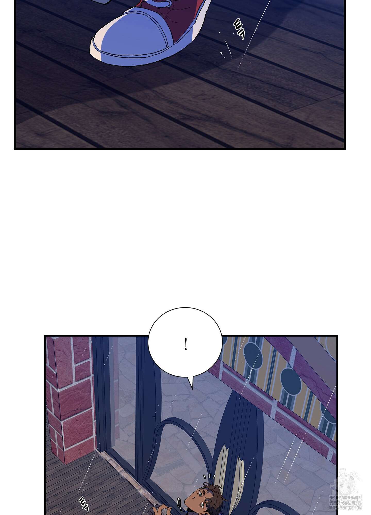 창문 속 남자 40화 5