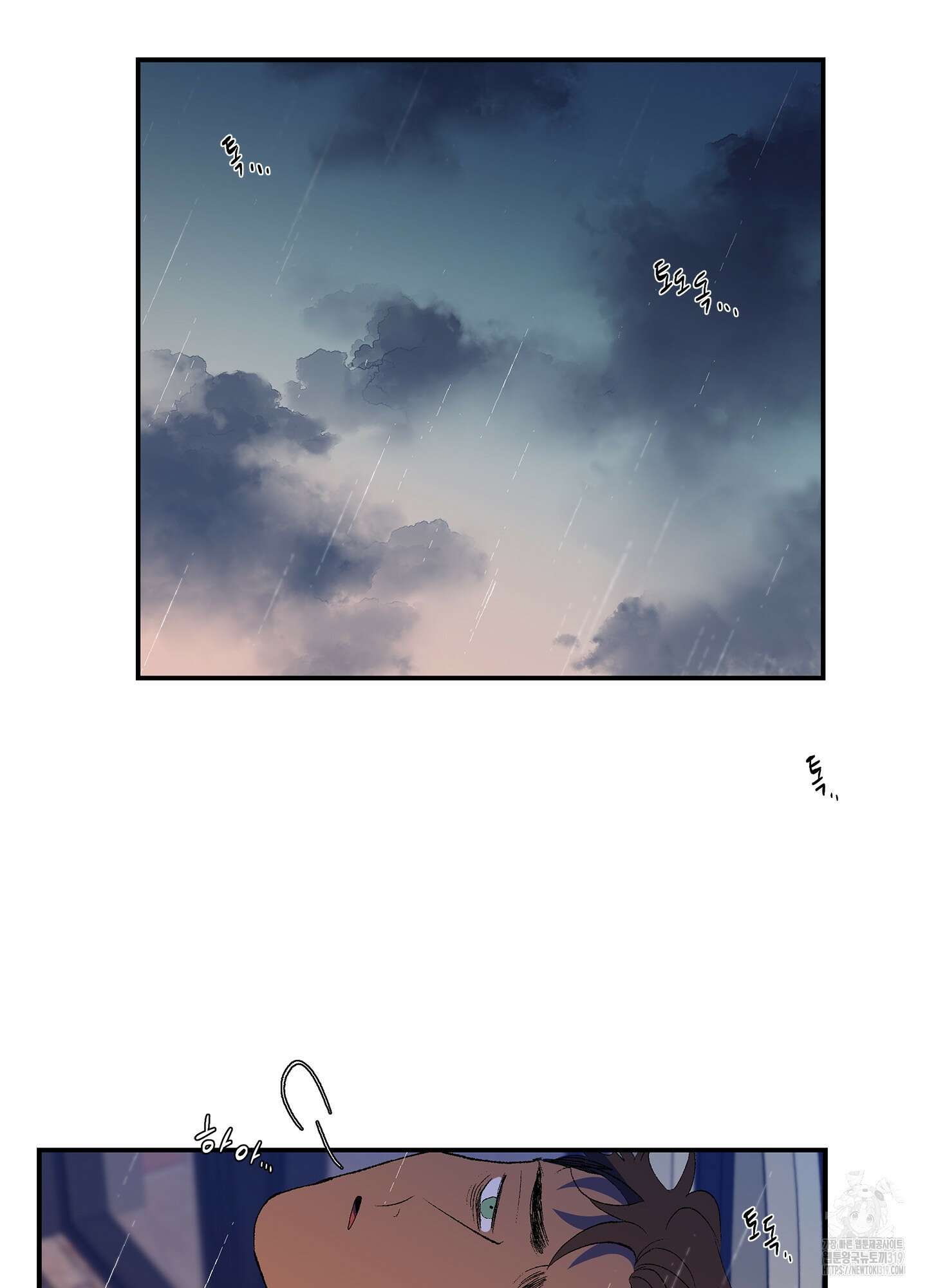 창문 속 남자 40화 7