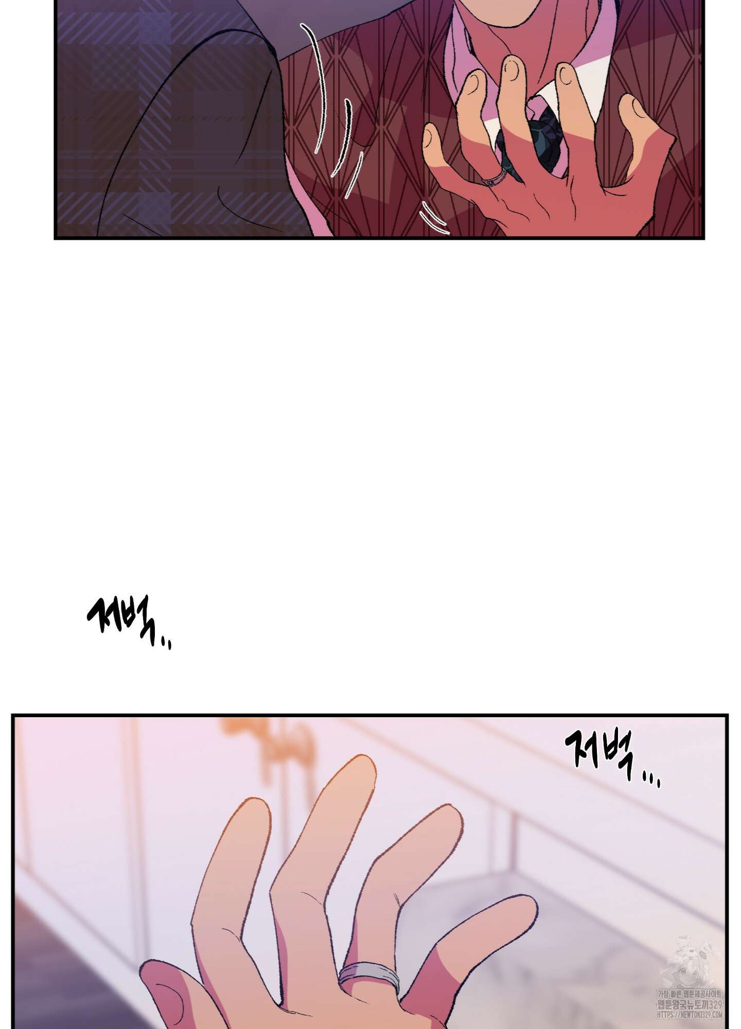 창문 속 남자 50화 10