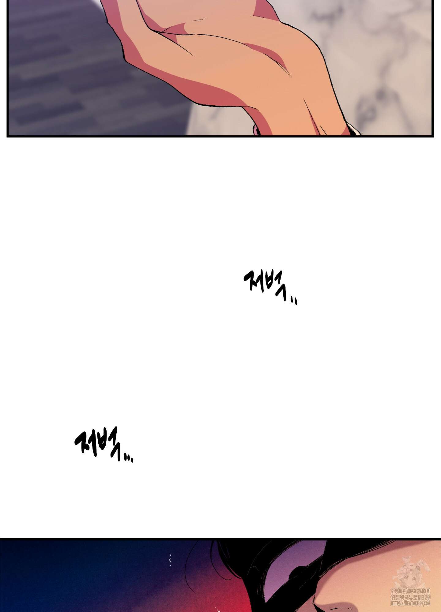 창문 속 남자 50화 11