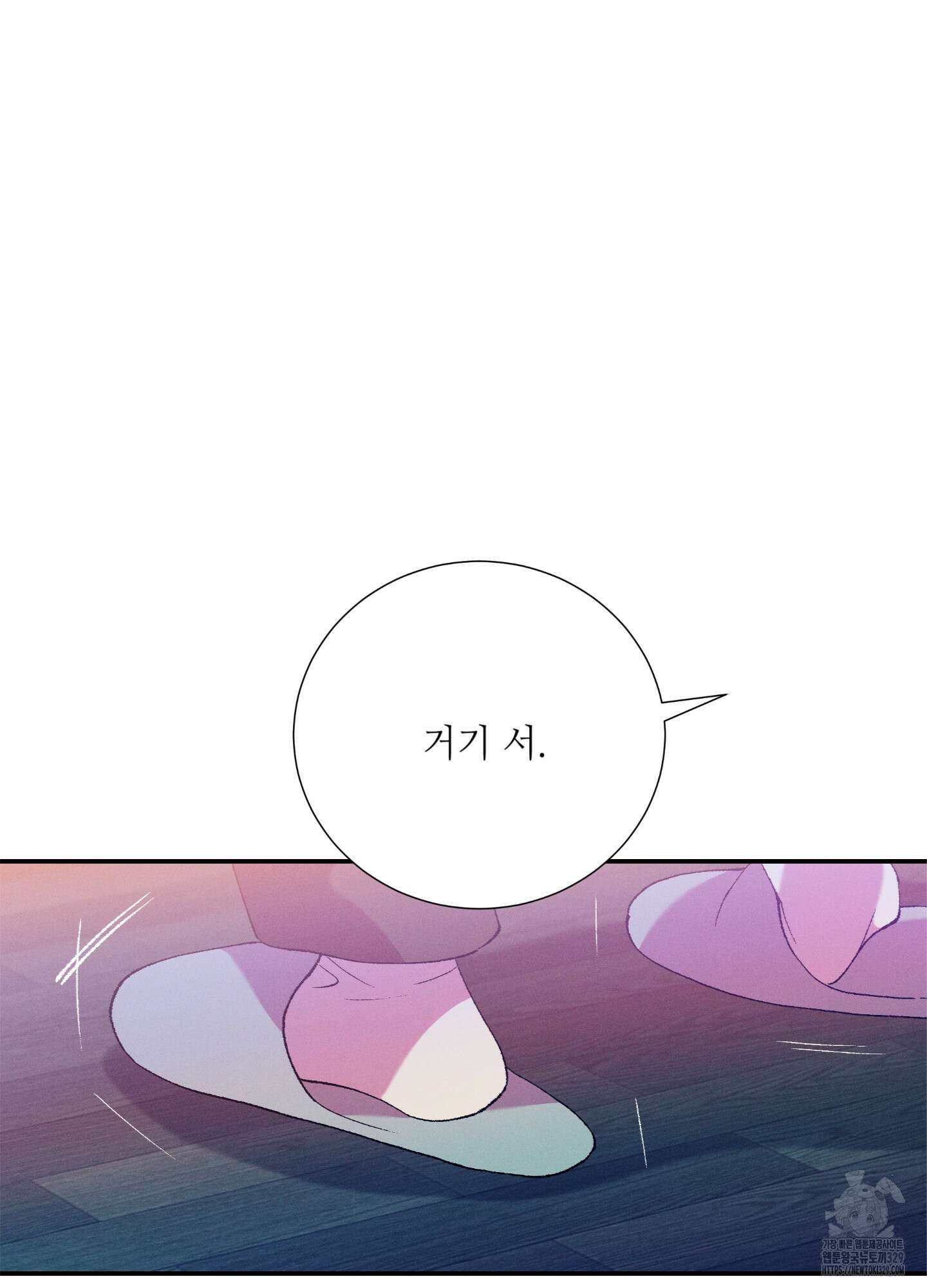 창문 속 남자 50화 13