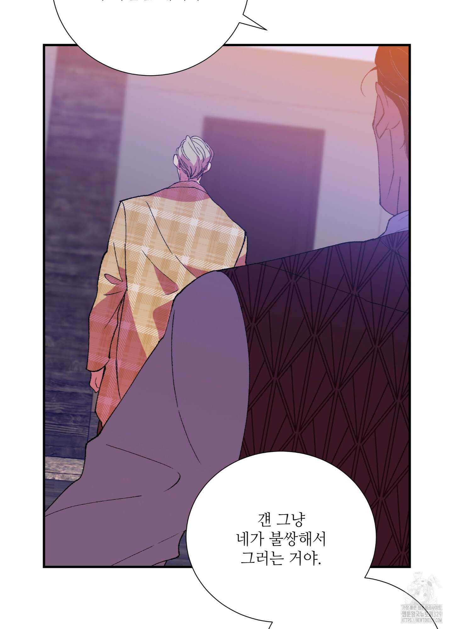 창문 속 남자 50화 18