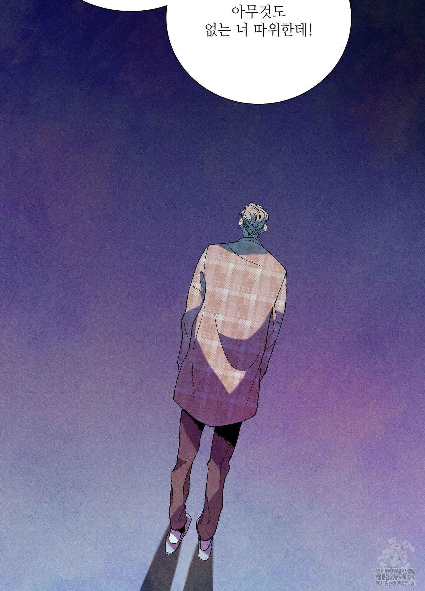 창문 속 남자 50화 21