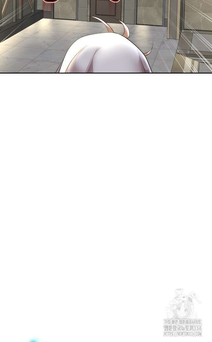 대물로 태어나게 해주세요 49화 8