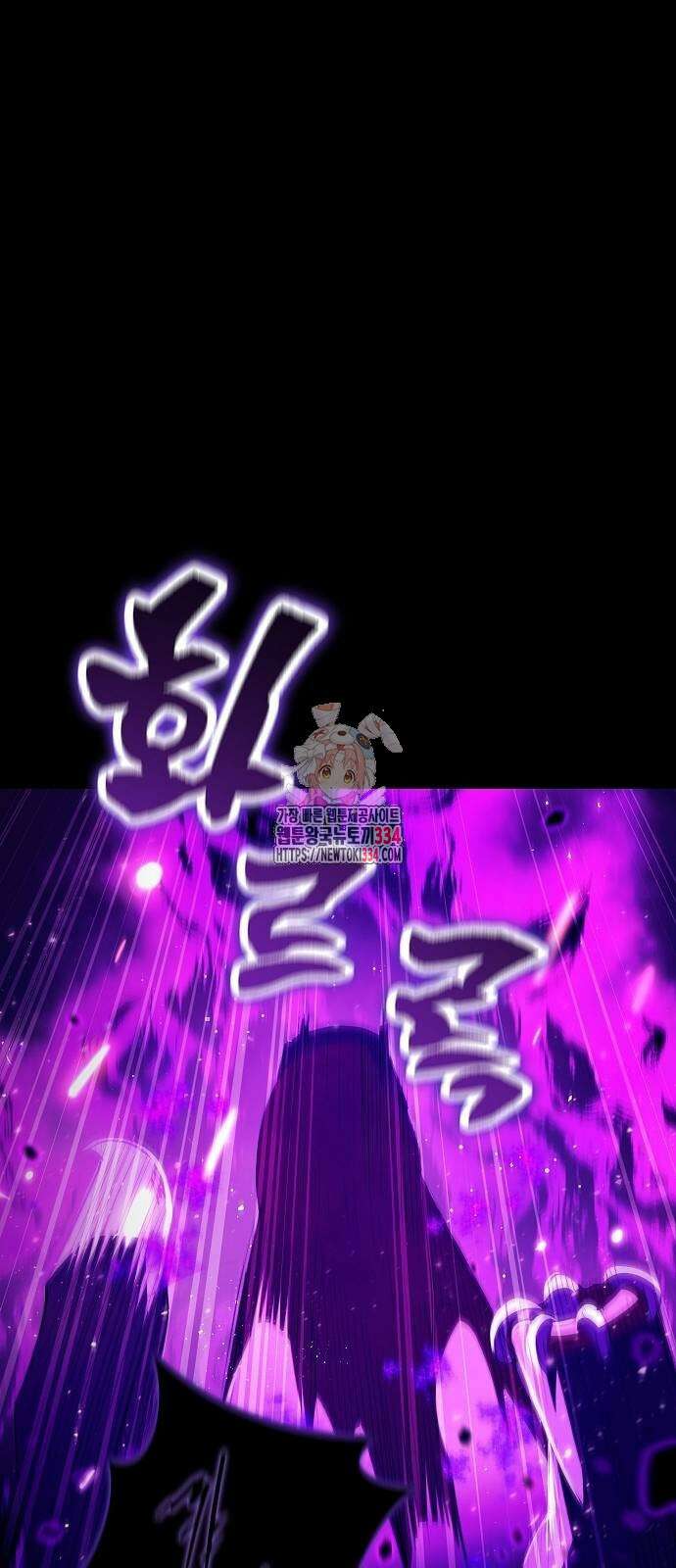 평화식당 59화 1