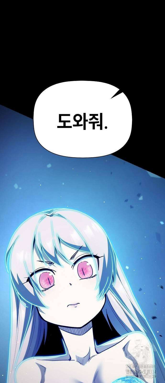 평화식당 59화 6