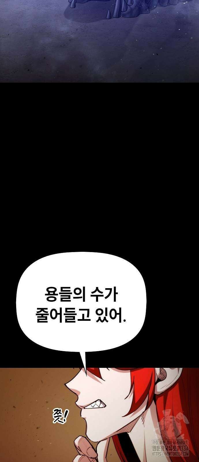 평화식당 59화 11