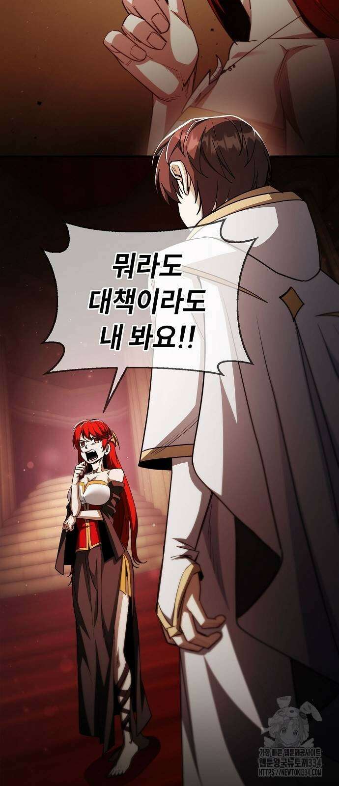 평화식당 59화 12
