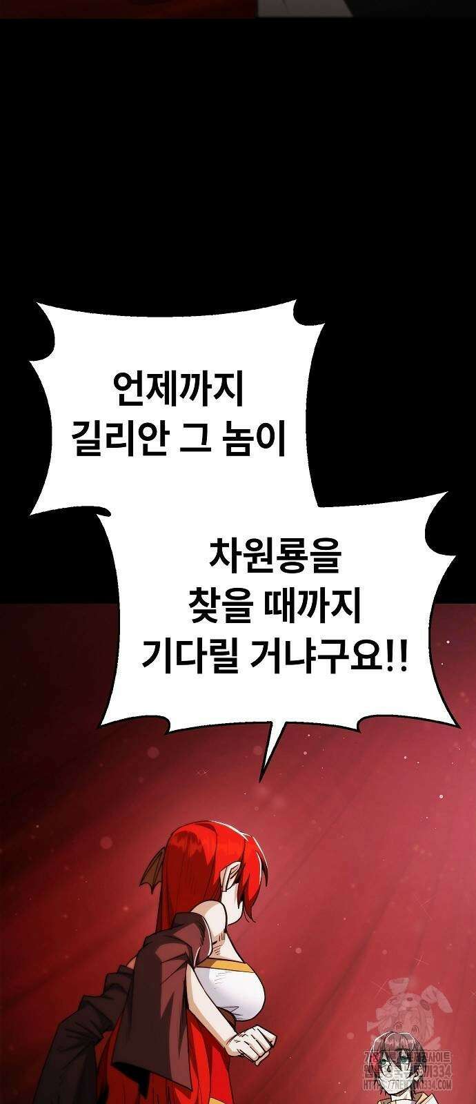 평화식당 59화 13