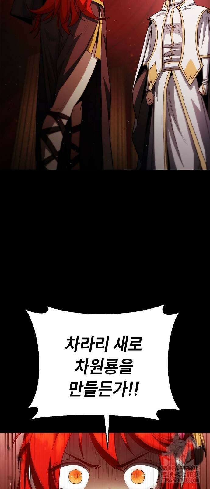 평화식당 59화 14