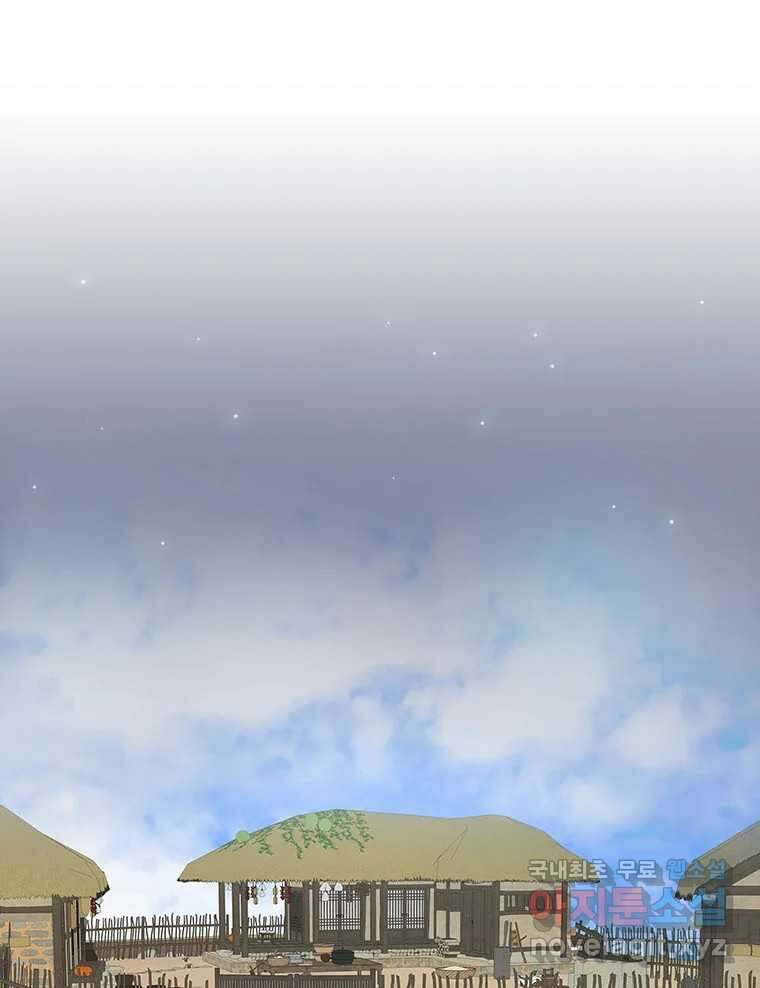 바리공주 291화. 한 가지 이야기 八 16