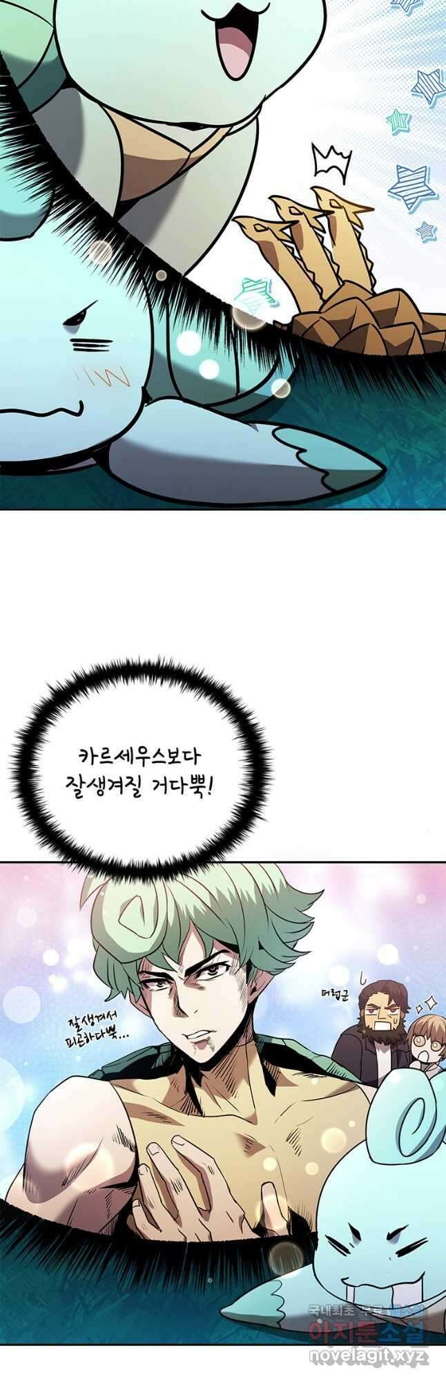 테이밍 마스터 140화 6