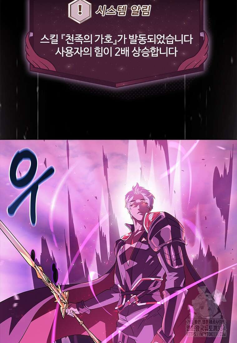 겜잘알 70화 3