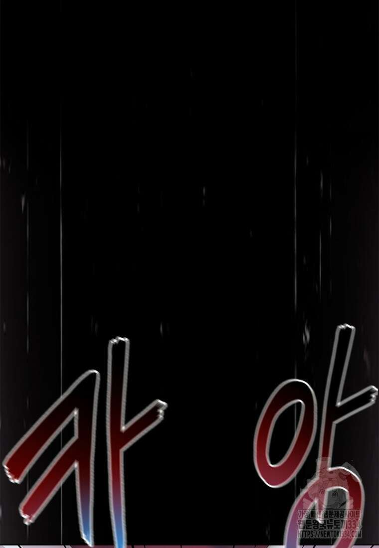 겜잘알 70화 6