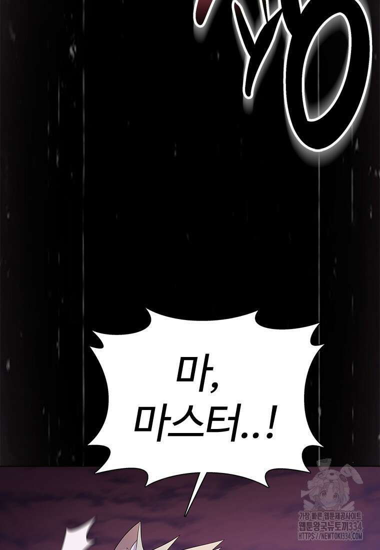 겜잘알 70화 15