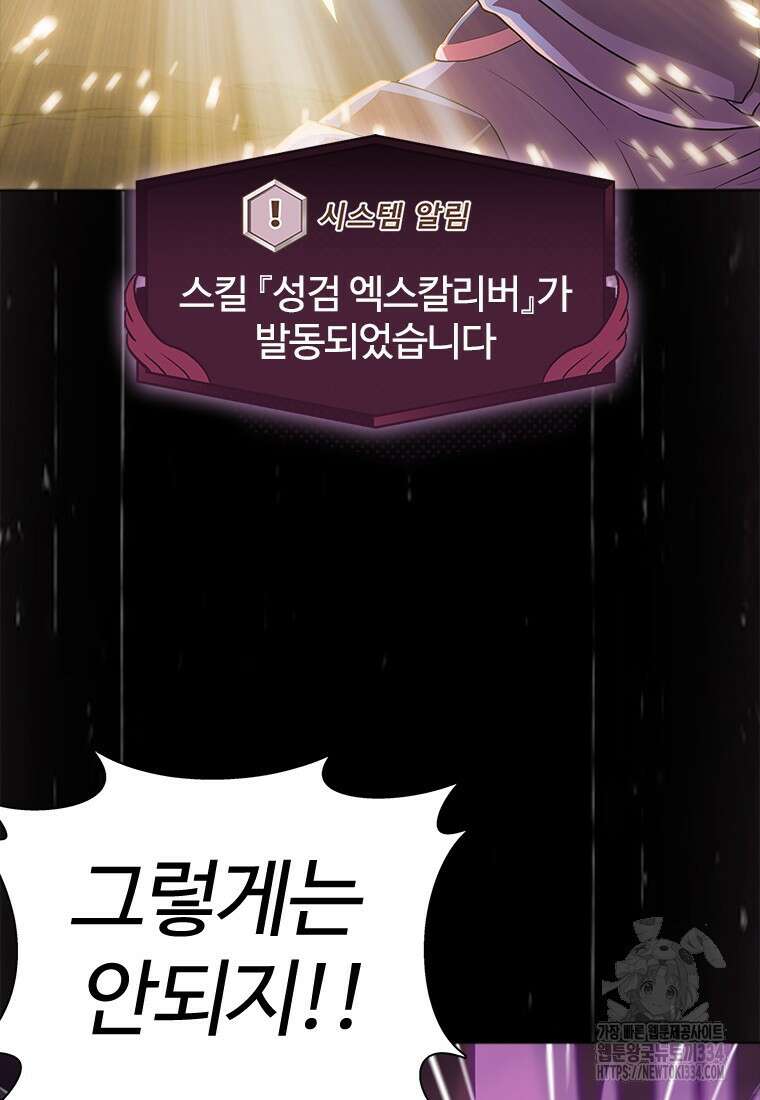 겜잘알 70화 18