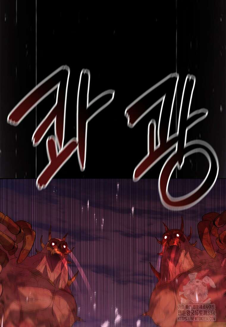 겜잘알 70화 20