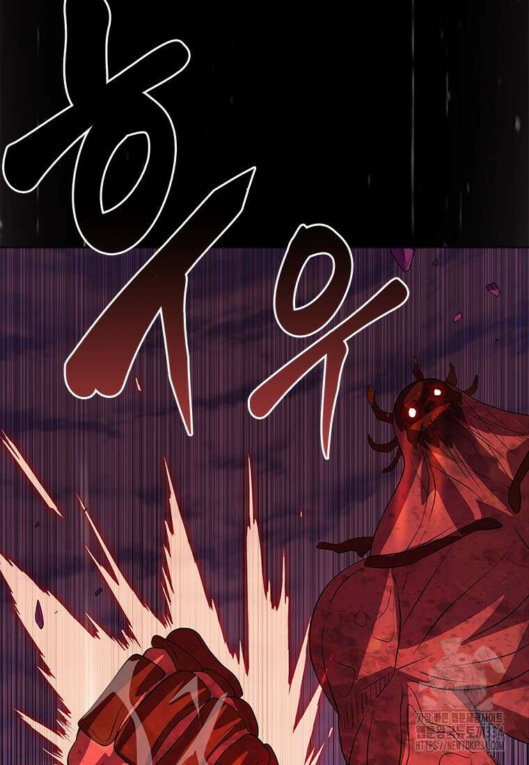 겜잘알 70화 24