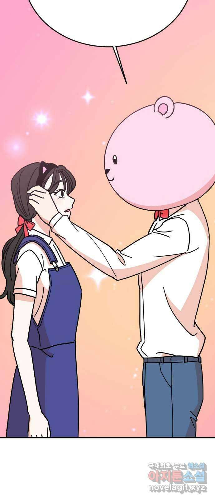 데이팅 캣 37화 26